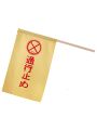 Hataraku Saibou Cells At Work Platelet Cosplay Bag And Flag