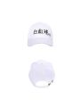 Hataraku Saibou Cells At Work White Blood Cell U-1146 Short W hite Cosplay Wigs