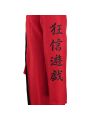 Tokyo Revengers Kurokawa Izana Uniform Cosplay Costume