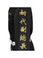 Tokyo Revengers Ryuuguuji Ken Cosplay Costume