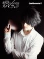 Yakusoku no Neverland Ray Black Short Cosplay Wigs