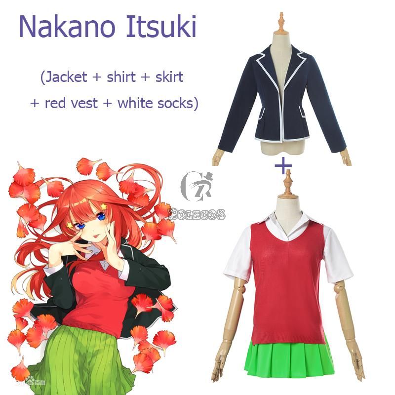 Nakano Itsuki