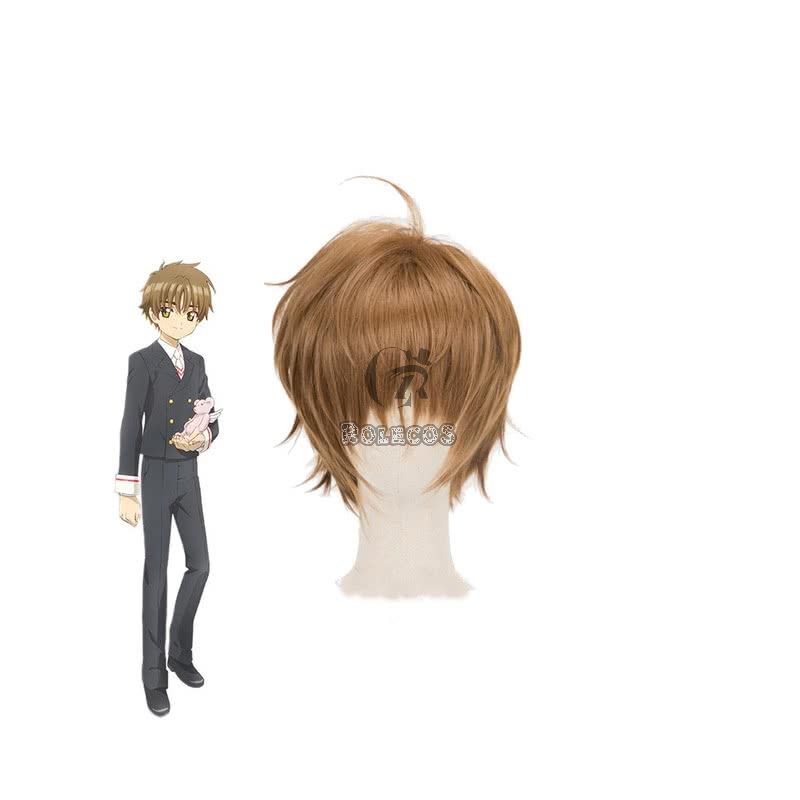 Cardcaptor Sakur Clear Card Shaoran Li Brown Short Cosplay Wigs