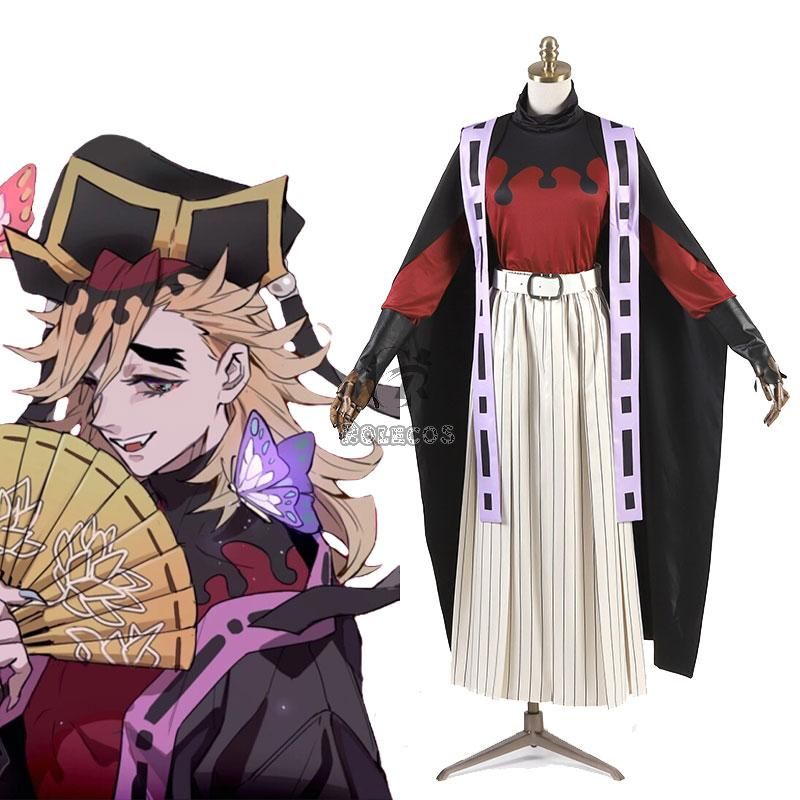 Demon slayer Douma Male Cosplay Costume