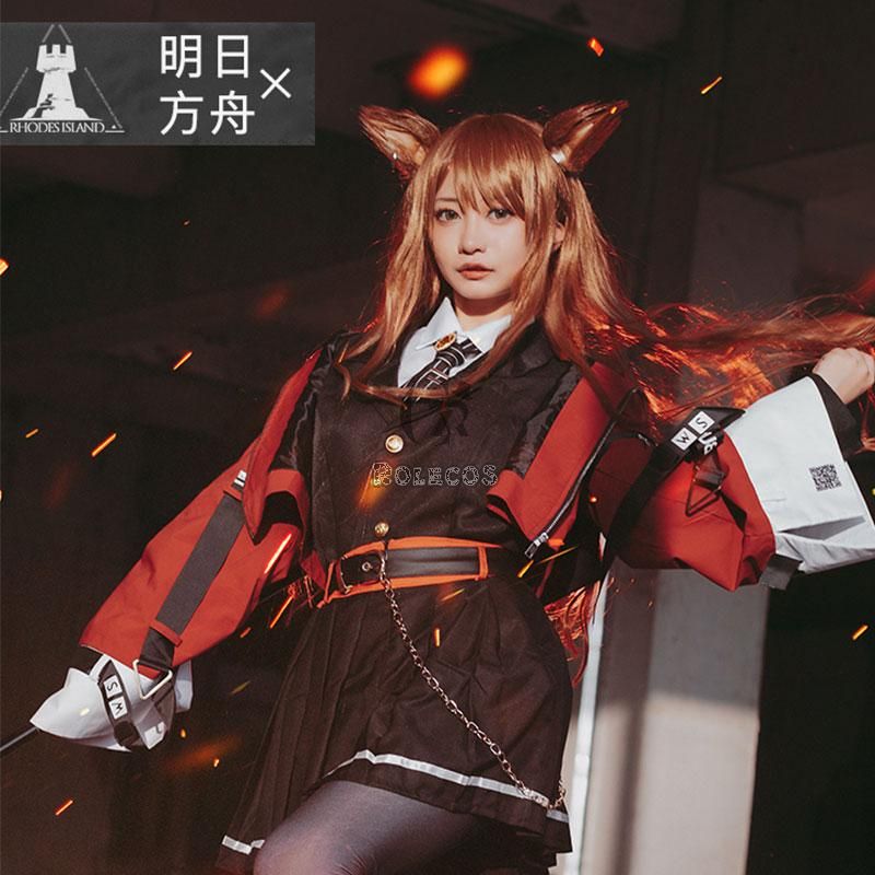 Game Arknights Skyfire Cosplay Costume
