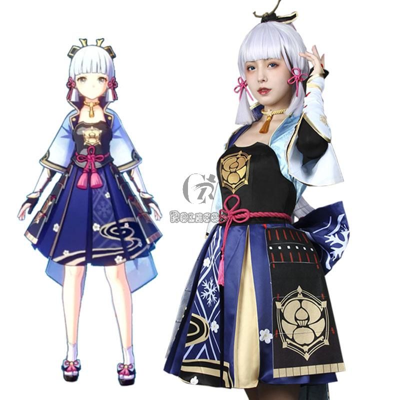 Game Genshin Impact Ayaka Cosplay Costume 
