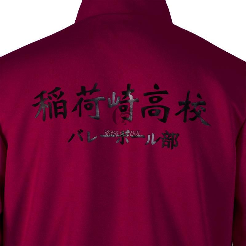 Haikyū!! Inarizaki High Miya atsumu Miya osamu Number 1-11 Volleyball Sportswear Cosplay Costumes