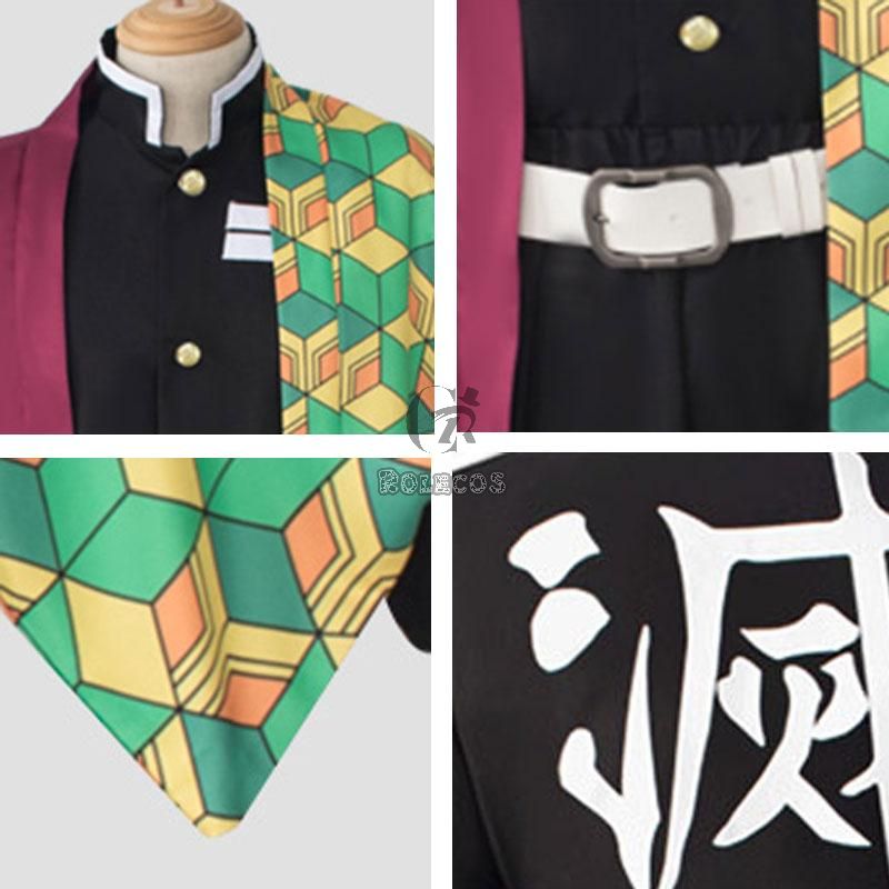 Kid Demon Slayer Tomioka Giyuu Kimono Cosplay Costume