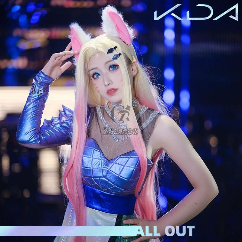 LOL KDA ALL OUT Ahri Cosplay Costume