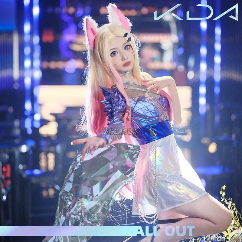 LOL KDA ALL OUT Ahri Cosplay Costume