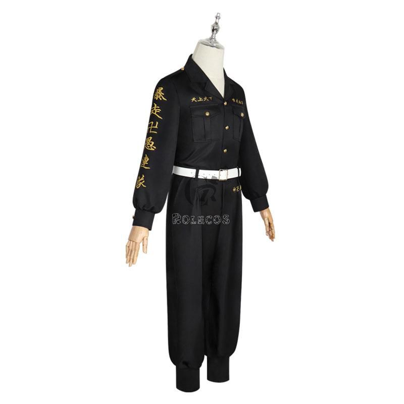 Tokyo Revengers Ryuuguuji Ken Cosplay Costume