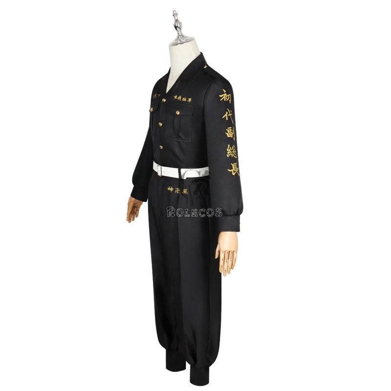 Tokyo Revengers Ryuuguuji Ken Cosplay Costume