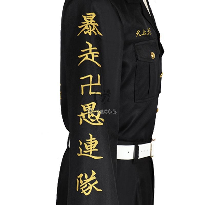 Tokyo Revengers Ryuuguuji Ken Cosplay Costume